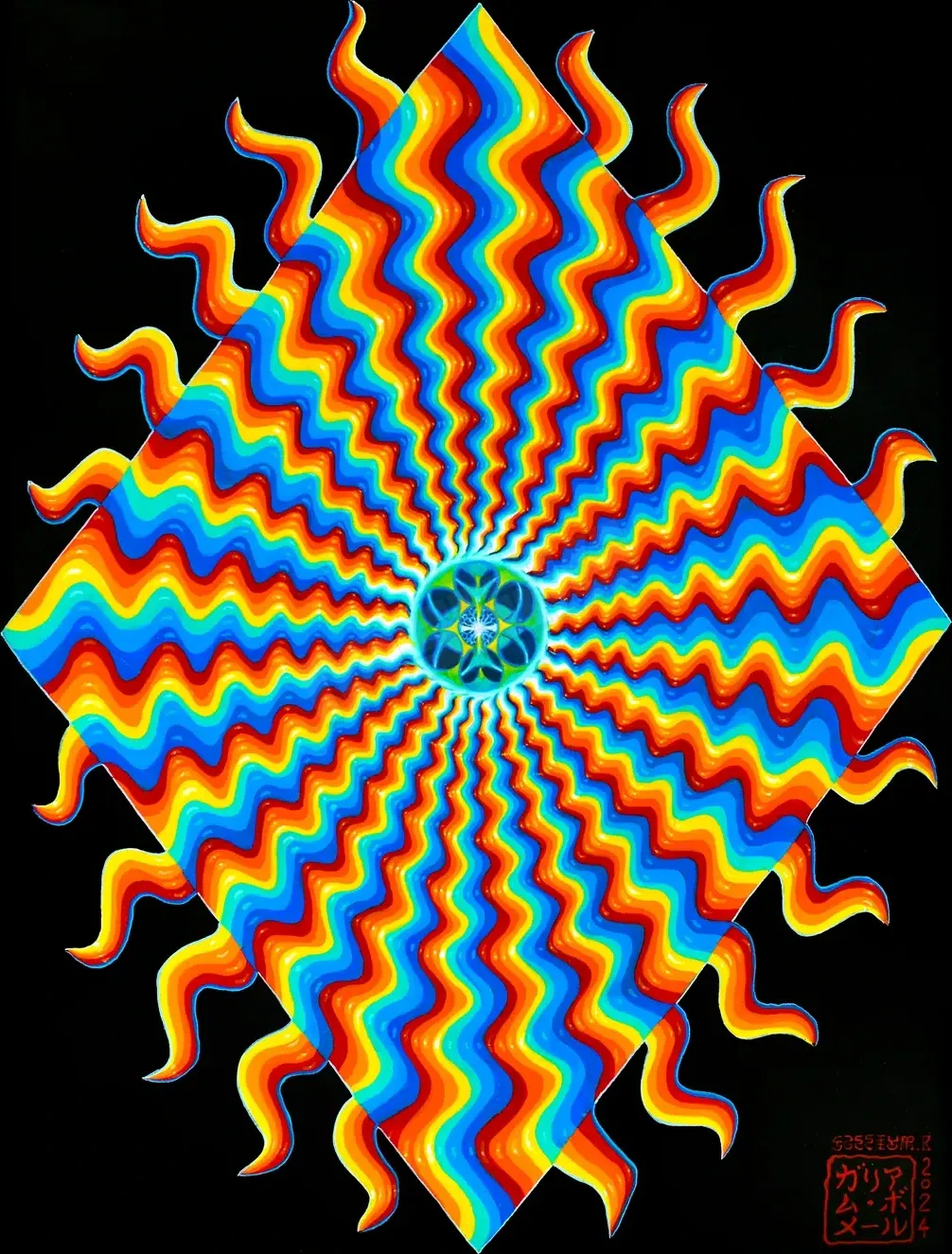 Pulsation